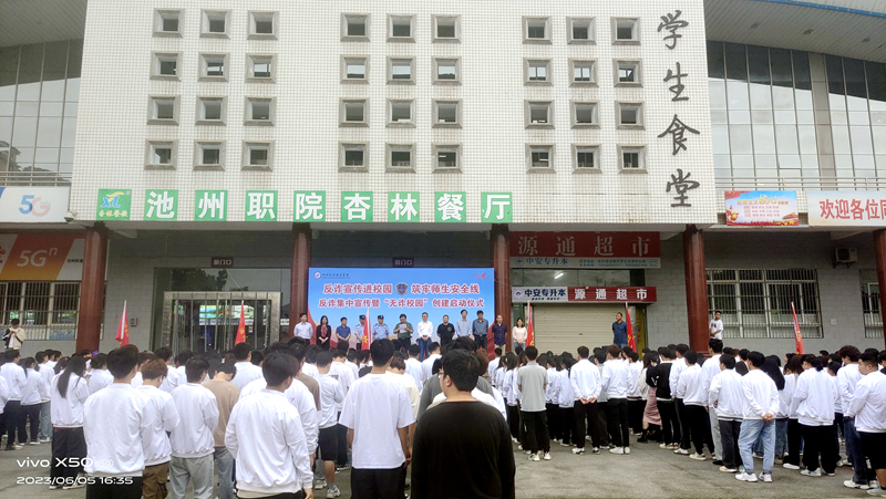 1686022178596368.jpg 微信图片_20230606112647.jpg