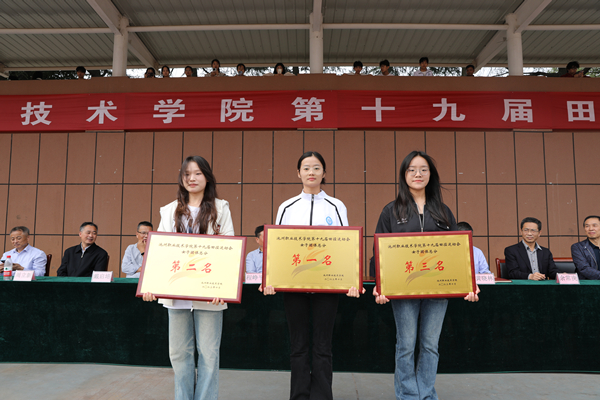 1698630344976096.jpg 女子团体_副本.jpg