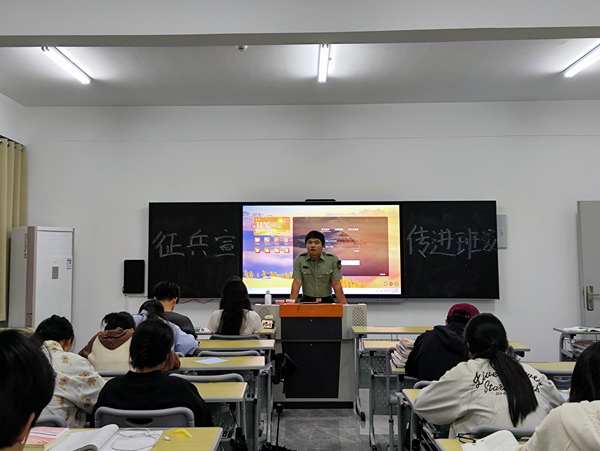 1716860039770302.jpg 征兵宣传1.jpg