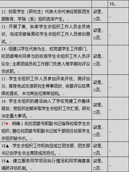 1719456863993554.png 2.png