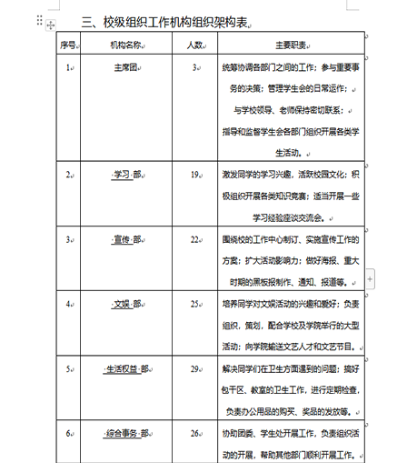 1719471274394821.png 423324.png